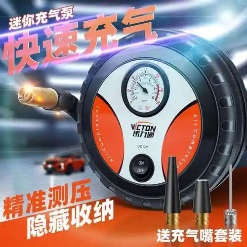 家用汽车车载充气泵 家用汽车车载充气泵怎么用