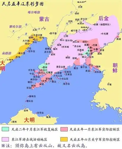 登州兵变和皮岛兵变,明朝东江镇为何会消亡?