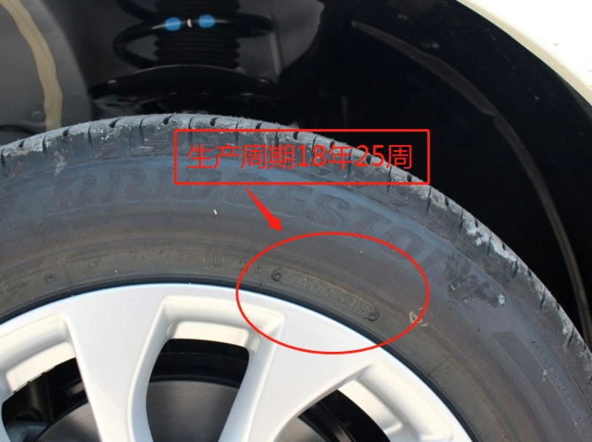 轮胎- 车巴巴专家在线问答