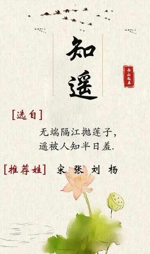 女人好运的微信名字财运好的微信名字女孩