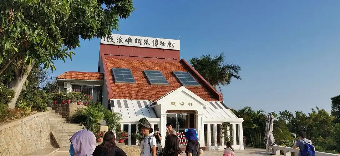 鼓浪屿钢琴博物馆,分上下两层,两座管楼,博物馆里陈列了爱国华侨