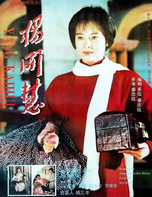 演着演着成女一号,却一夜退圈的6位女星,曾红得发紫,现谁人记