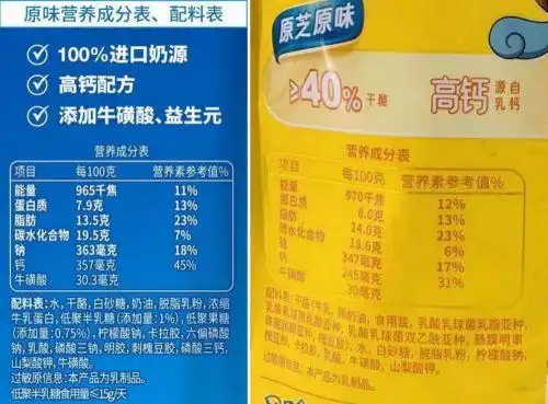 产经报道磷酸三钙与天然乳钙经济比拼下的奶酪棒含金量之辨