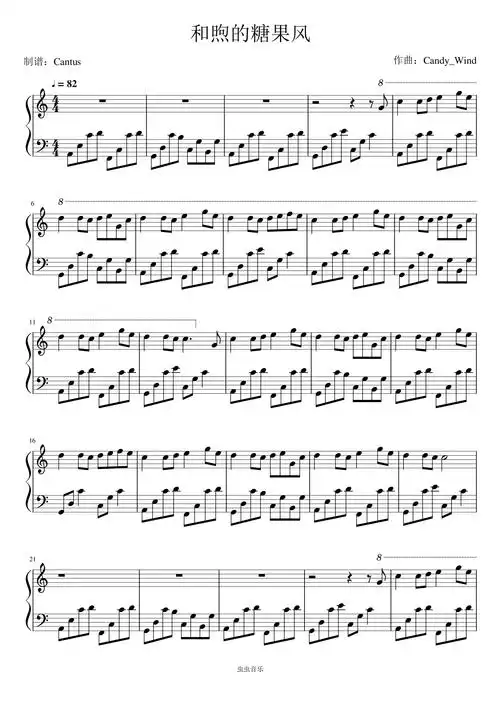 和煦的糖果风