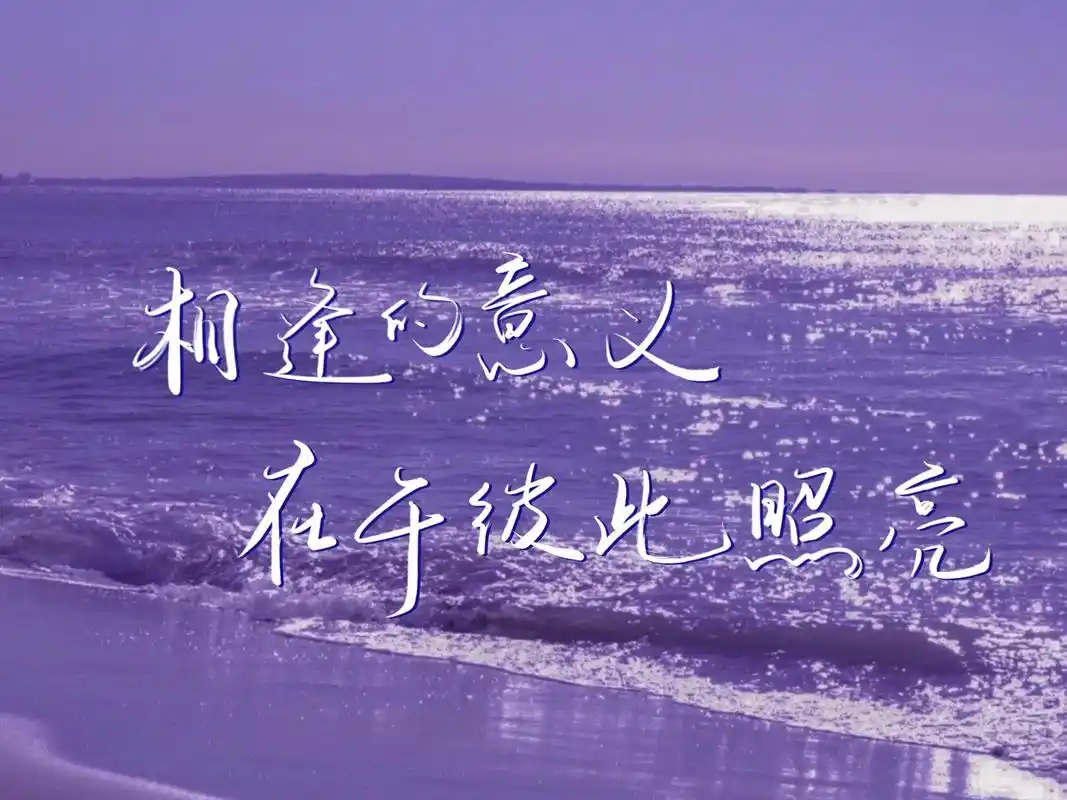 治愈系风景 #高质量文案  - 抖音