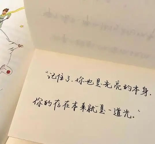 那些迎合你所有情绪的文案句子唯美走心越看越喜欢