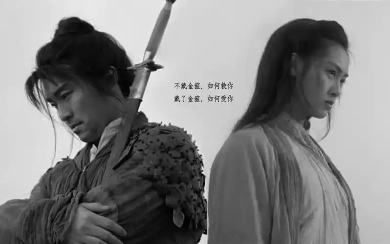 「经典回味」大话西游——羁绊,无奈与妥协的协奏曲