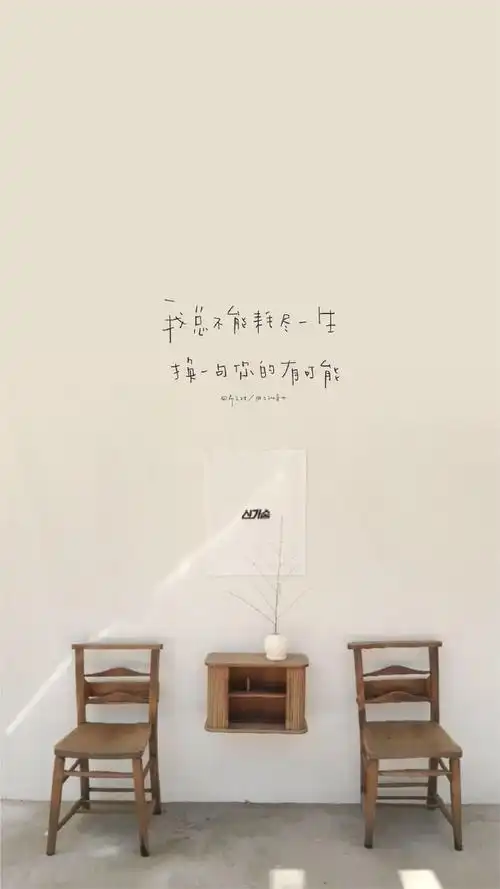 文字控 - 堆糖,美图壁纸兴趣社区