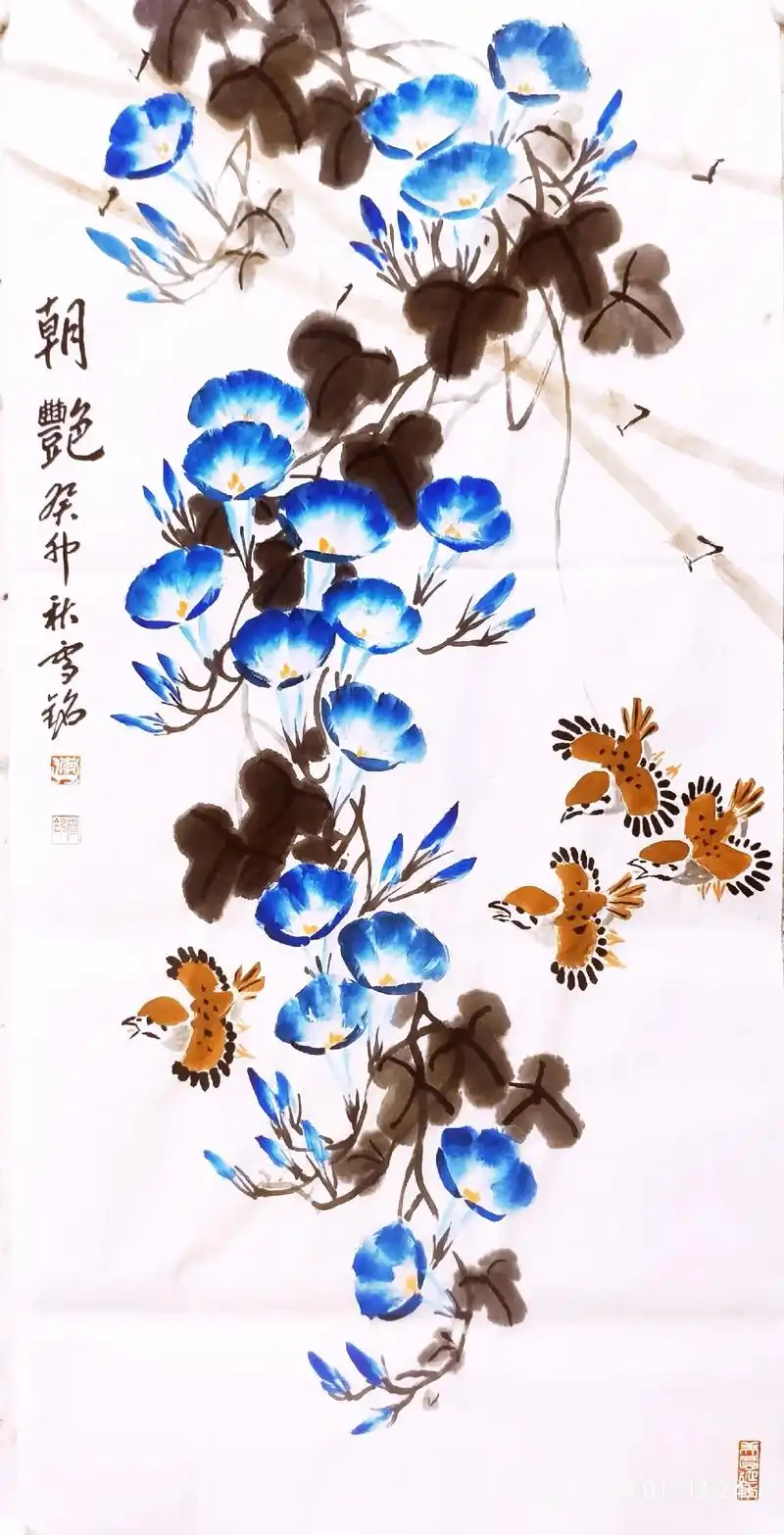 《朝艳》#写意花鸟#牵牛花#感受国画的意境之美 - 抖音