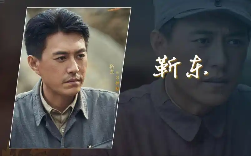 靳东:台词铿锵,眼神丰富,《西北岁月》里演技扎实的正剧担当