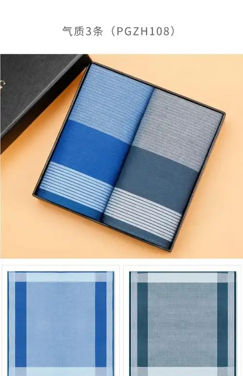 手帕手绢男士纯棉吸汗正方形小方巾手巾帕随身擦汗小手帕老式礼物才华