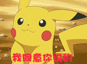 我完全赞同.我也觉得很惊讶.i couldnt agree more.