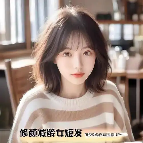 假发女短发整顶全头套自然蓬松减龄短卷发仿真人发空气刘海假发套