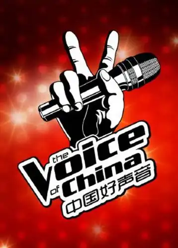 《中国好声音》澳门演唱会-音乐-腾讯视频