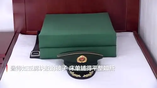 看到武警战士的内务真是治好了我的强迫症