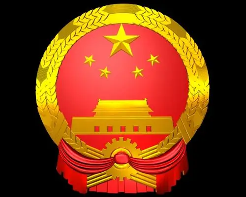 五颗星,照天空,天安门,在正中,齿轮麦穗红绸绕,看见国徽挺起胸!