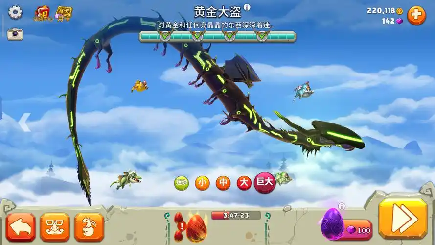 最后这一条龙满级血量1500但是掉血速度很快,不如龙妈好.