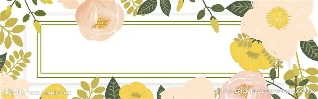 小清新背景设计图__展板模板_广告设计_设计图库_昵图网nipic.com