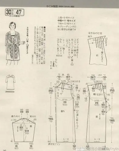 分享10张女士上衣裁剪图纸样图纸