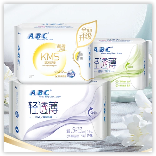 abc卫生巾超薄棉柔日用 夜用组合装(热品库)