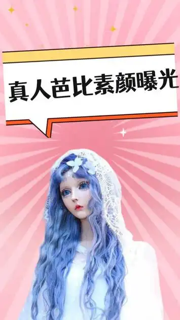 动108刀整成真人芭比,却打死不承认的迪丽拉,被400万揭开真面目