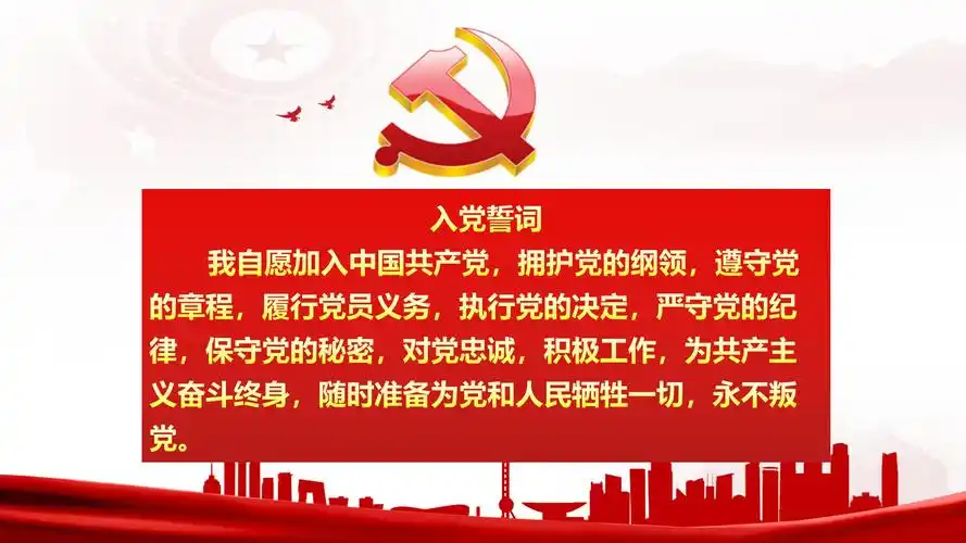 新塘支行举办纪念建党99周年表彰大会暨专题党课活动 - 美篇