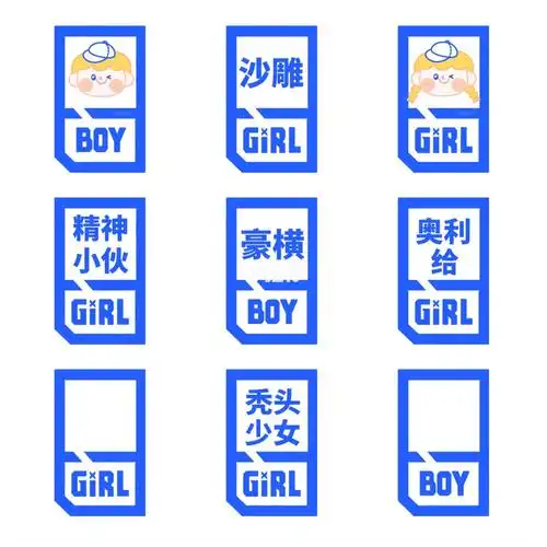 青春有你2应援头像