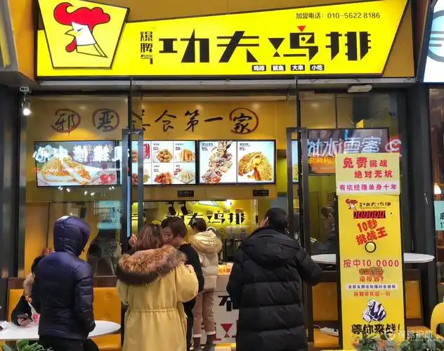 20平方炸鸡店怎么装修20平方炸鸡店装修图片