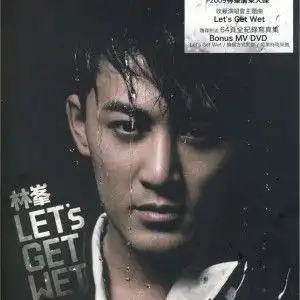 林峰帅气十足微信头像2