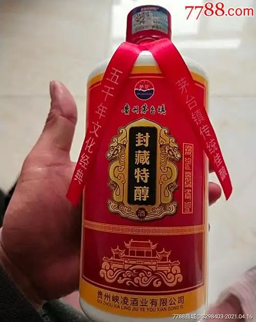 0次进行点评点评:0浏览量:备注:贵州茅台镇53度,满瓶,没有跑酒收藏品