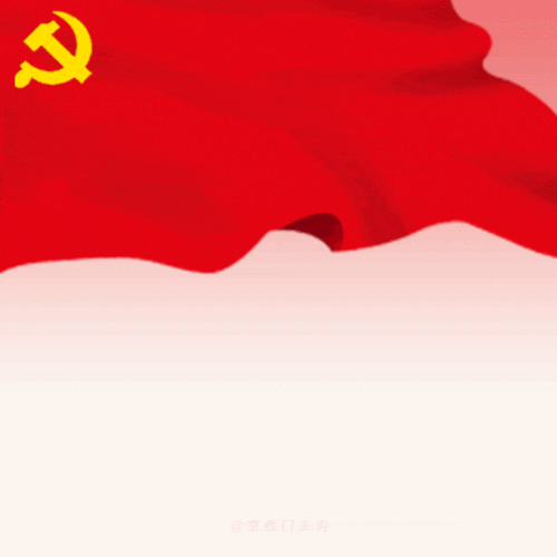 36500针门头沟上万人参与绣制的这面党旗封针啦有你吗