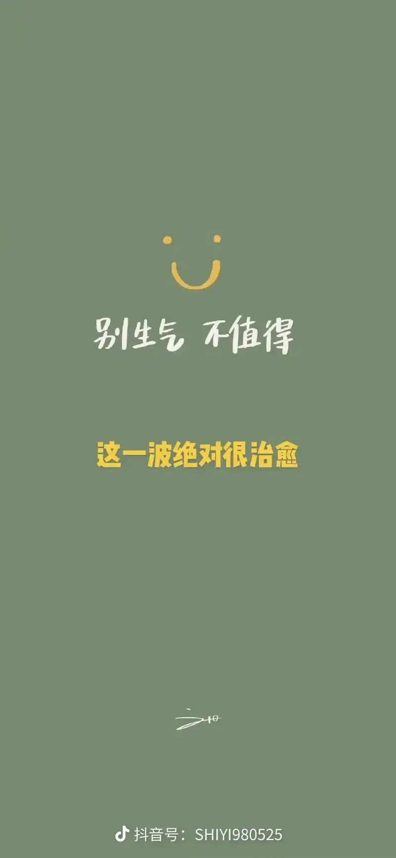 背景图 #壁纸 #手机壁纸 - 抖音