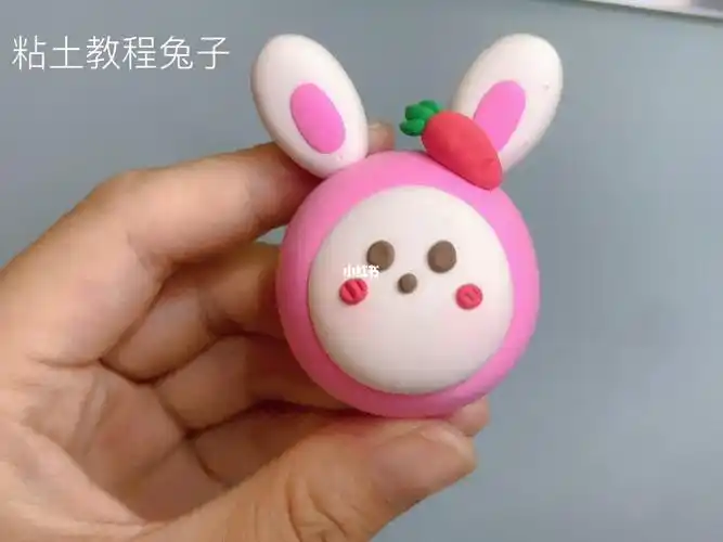 超轻粘土教程兔子