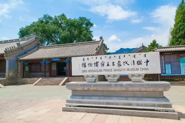 中国规模最大的蒙古王府,12位王爷在此世袭,堪称内蒙古的故宫_喀喇沁