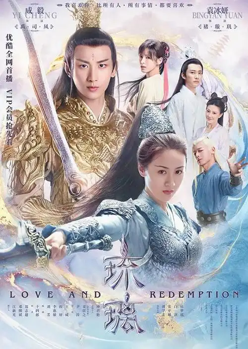 2020必刷的8部古装电视剧,每部都是精品