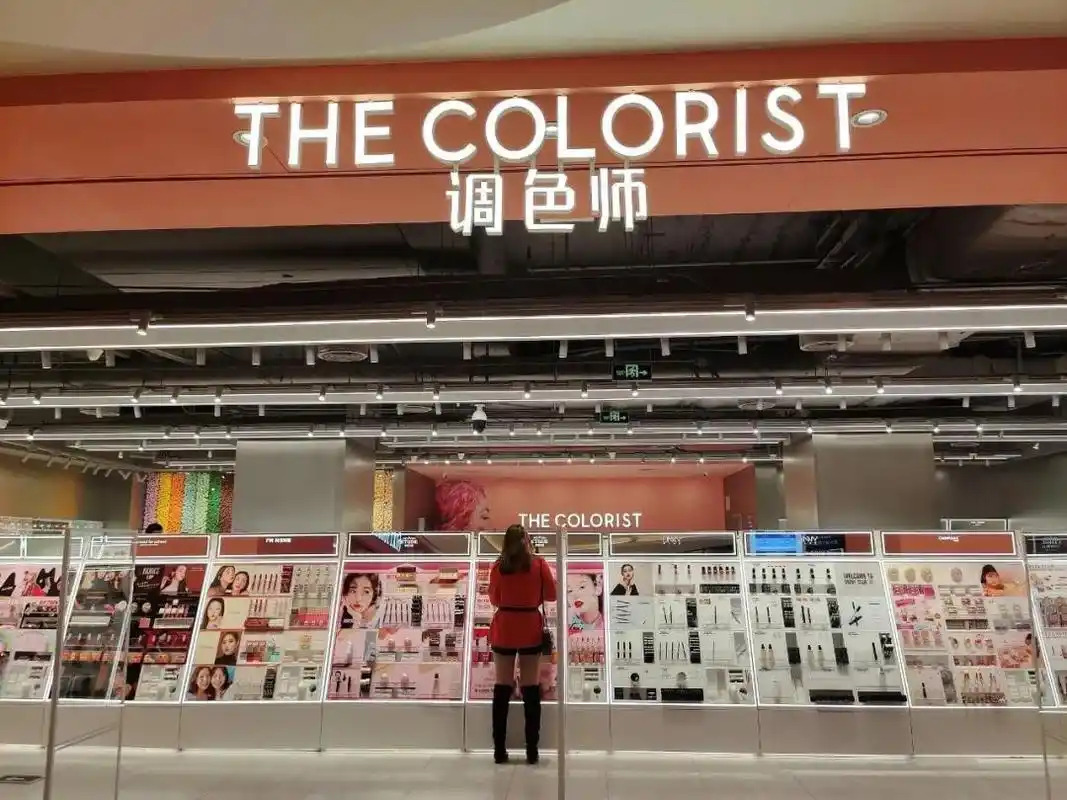 一年开店300后频频多元试水调色师在图谋什么