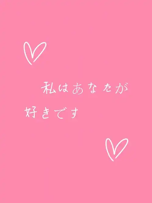 古文中关于爱情的浪漫句子