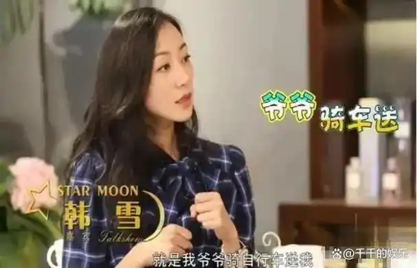 事实证明陈道明没有说错如今41岁韩雪的现状就是最好的证明