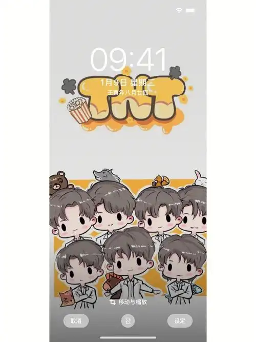 少年们热烈而鲜活的美好夏日永不完结~#tnt时代少年团  #马嘉祺