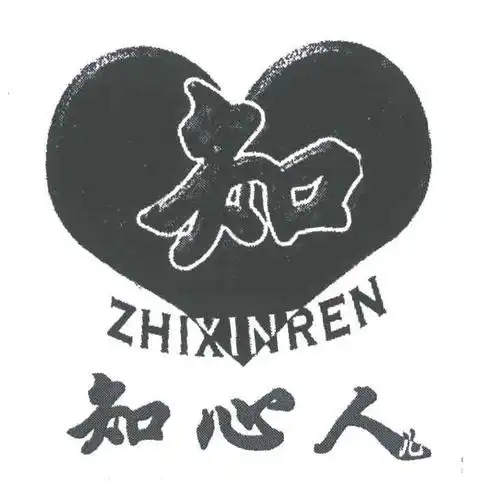 知;知心人 商标公告