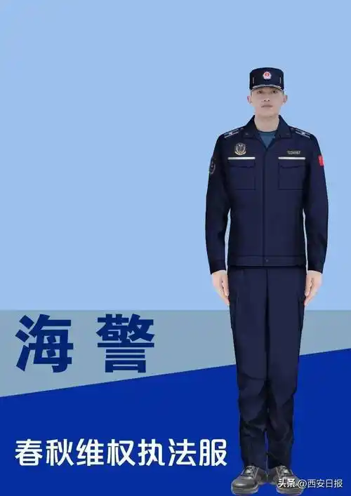 中国海警维权执法服,来了!_臂章_高清图_来源
