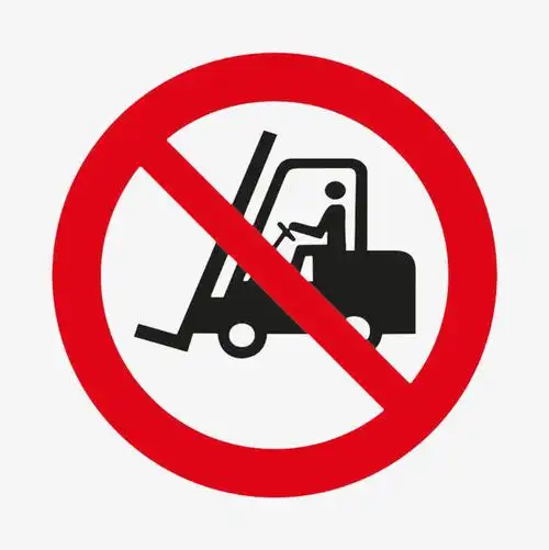 卡通严禁开车通行的png