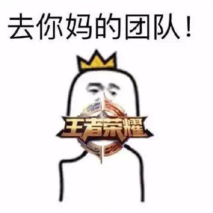 一堆垃圾游戏 - 斗图表情包 - 斗图神器 - adoutu.com