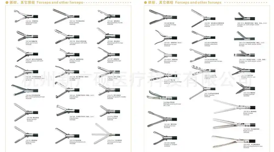 腹腔镜手术器械 倒齿抓钳 钝头抓钳 阑尾抓钳 鸭嘴抓钳 厂家直销