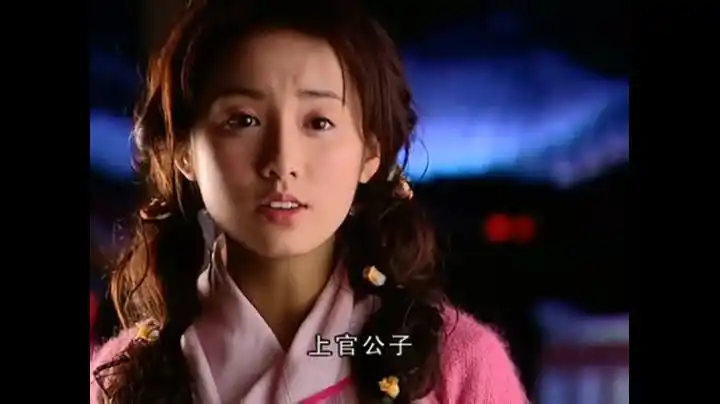 【天外飞仙】赛金上官浩淇cut2-2