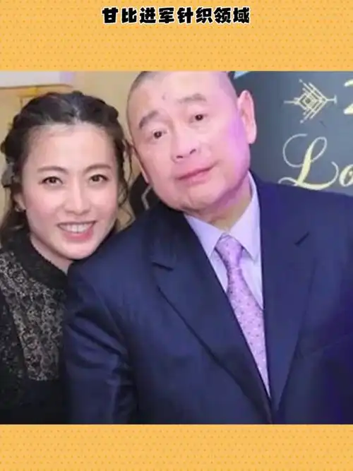 甘比晒针织穿搭被嘲土针织帽卖800元难怪刘銮雄赞她赚了200亿