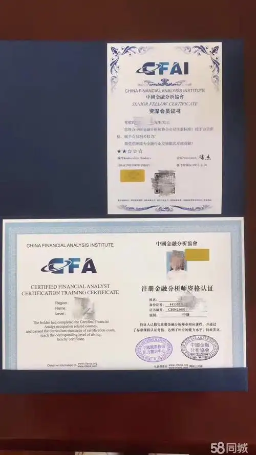 国际金融分析师(cfa)的实用性和含金量,哪些人适合_阳途网
