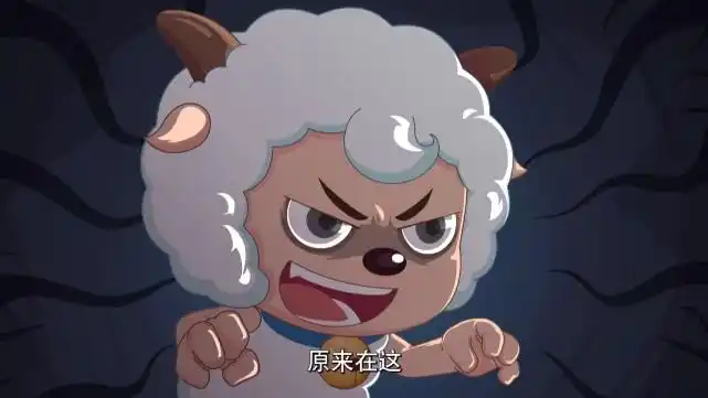 喜羊羊与灰太狼喜羊羊狼化后的帅气图片