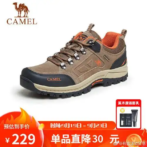 骆驼男鞋