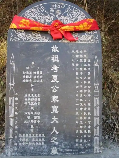 在农村,墓碑上的"故,显,考,妣"啥意思?有什么区别吗?